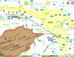 【まちあるき】 ホンダの「まちだてくてく日記」