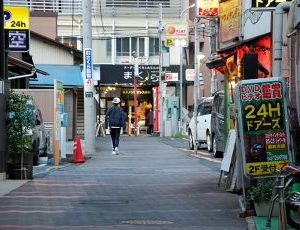 「まちだをふりかえる その5 〜横丁・地元・これからのこと〜」