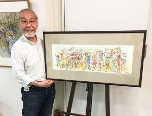 八木道夫と仲間達　プライベートコレクション促売会