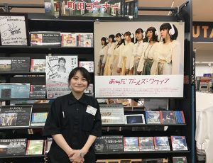 町田まわるまわる図鑑　〜TSUTAYA 西友町田店ってこんなお店〜