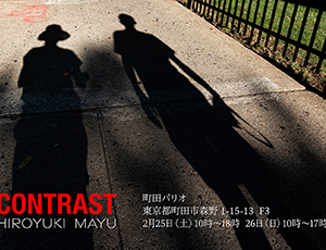 CONTRAST -Hiroyuki Mayu