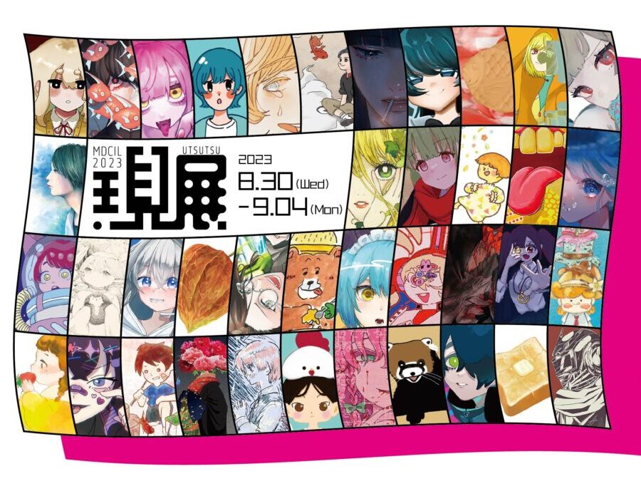 現展<br>2023年8月30日(水)〜9月4日(月)