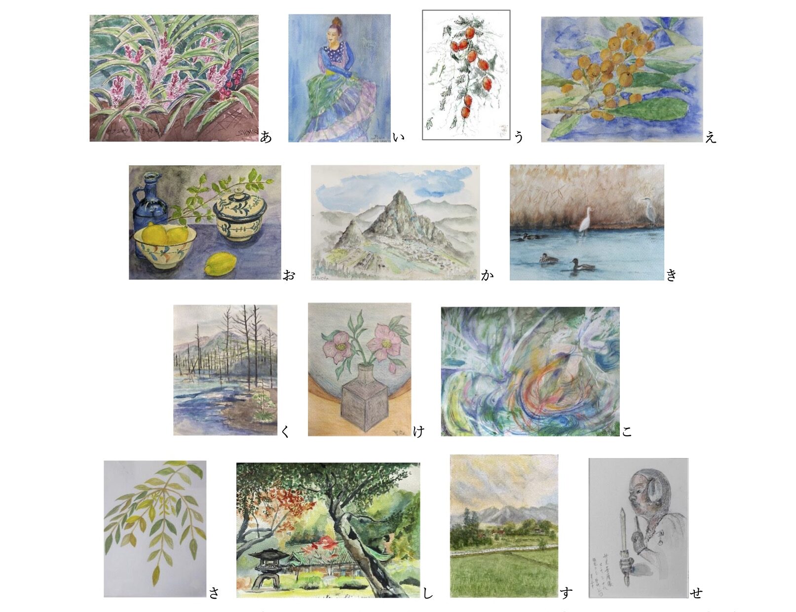 新スケッチの会 第9回作品展<br>2026年2月20日(金)〜2月23日(月)