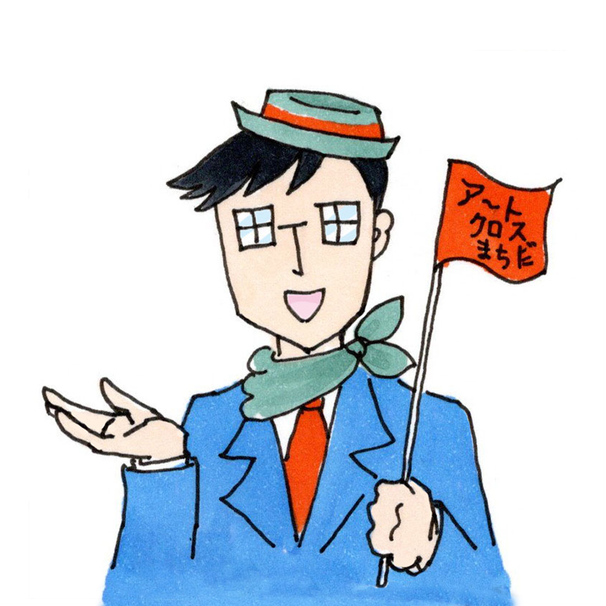 <u>ツアーに参加する</u>
