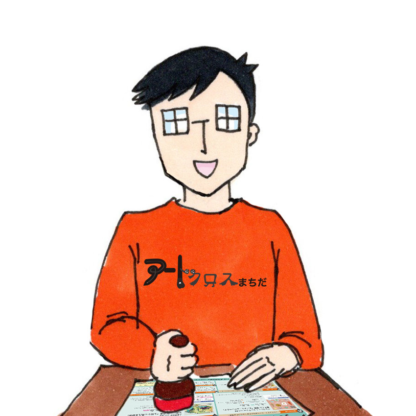 <u>スタンプラリー</u>