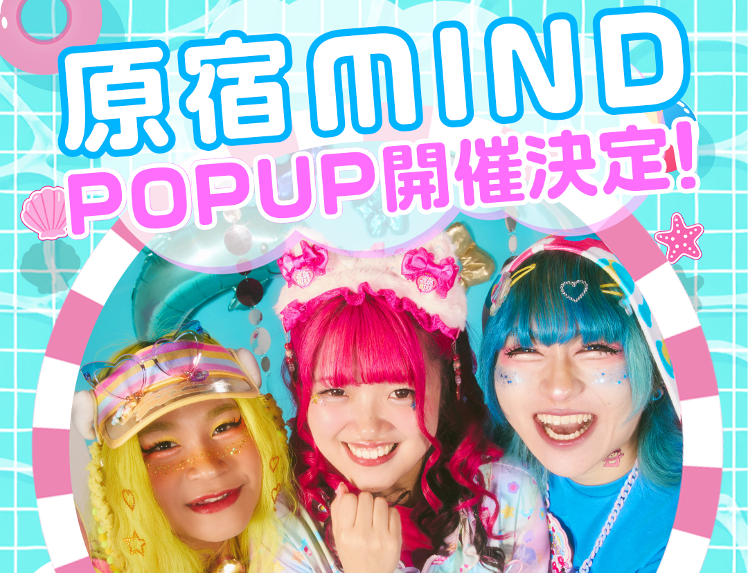 原宿MIND POPUP